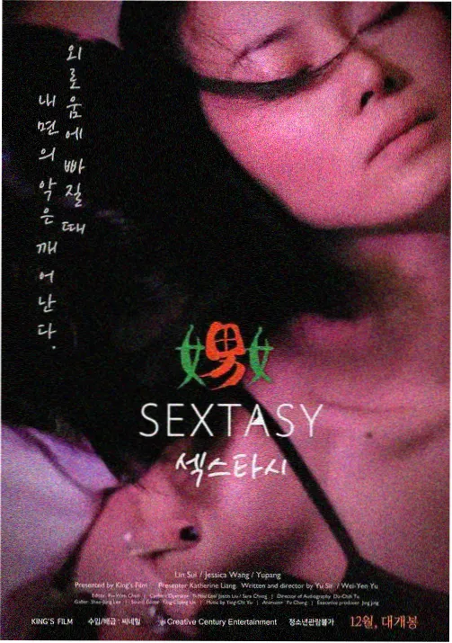 司婆婆