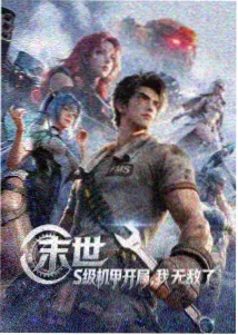 神女